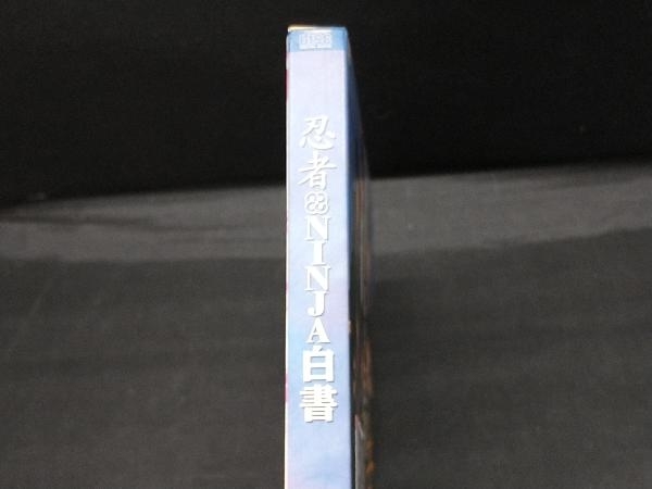 忍者 CD NINJA 白書/お祭り忍者_画像3