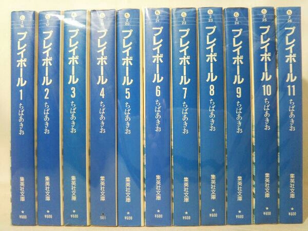 プレイボール 全11巻 完結セット_画像1