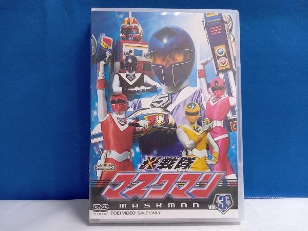 DVD スーパー戦隊シリーズ 光戦隊マスクマン VOL.3 (DVD2枚組)