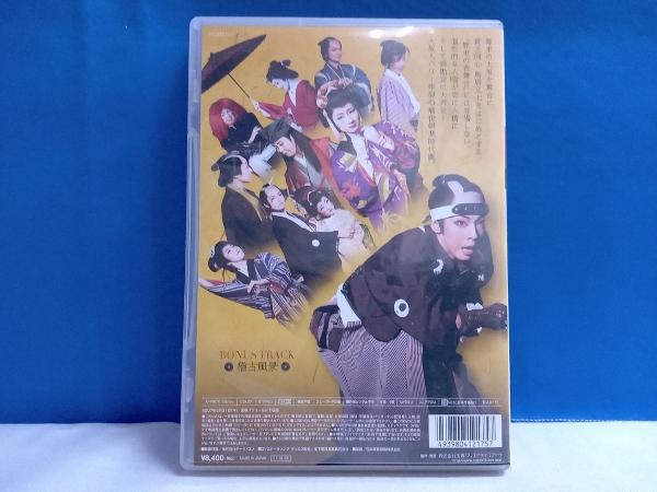 DVD 大坂侍 -けったいな人々-_画像2