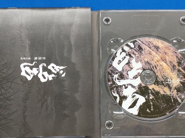 (オムニバス) CD TVアニメ「どろろ」音楽集-魂の鼓動-(初回生産限定盤)(Blu-ray Disc付)_画像5