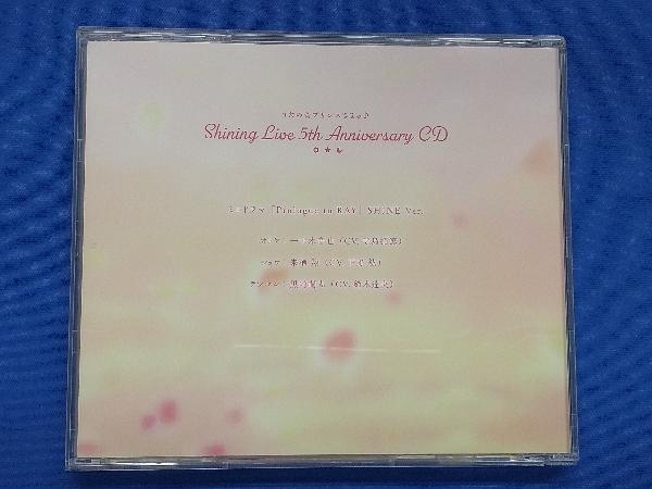 CD うたの☆プリンスさまっ♪ Shining Live 5th Anniversary CD(初回限定盤/SHINE Ver.)(DVD付)_画像7