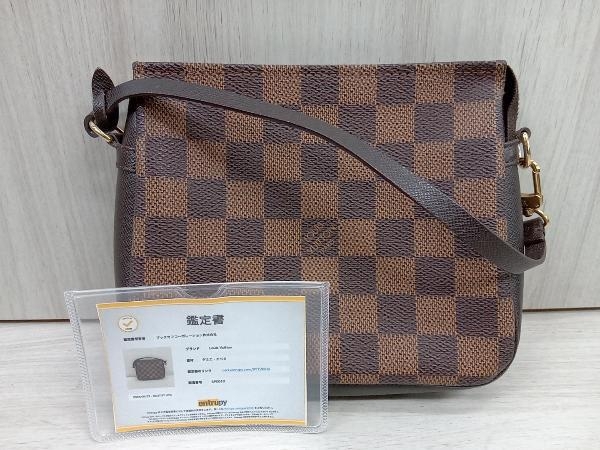 【鑑定書付】LOUIS VUITTON／ダミエ SP0010／トゥルース・メイクアップ 店舗受取可