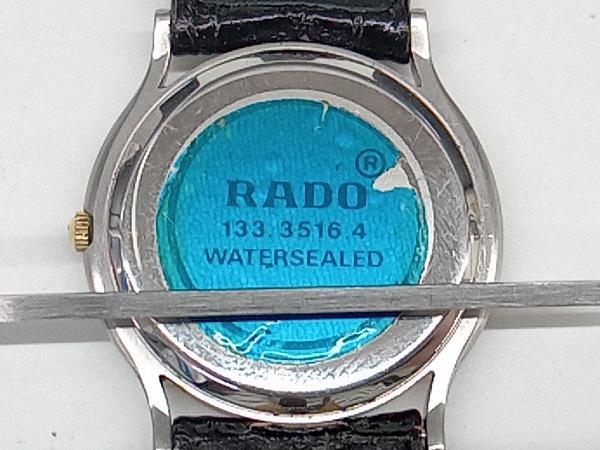 少し豊富な贈り物 RADO ラドー 133.3516.4 電池式 クォーツ グレー文字
