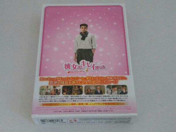 帯あり DVD 「彼女はキレイだった」DVD-BOX1_画像2