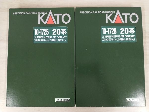 KATO カトー 20系 寝台特急 あさかぜ 初期編成 15両セット