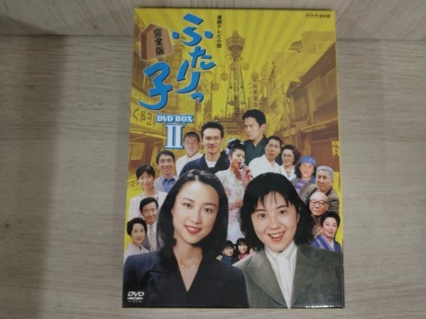 DVD 連続テレビ小説 ふたりっ子 完全版 DVD-BOX 2_画像1