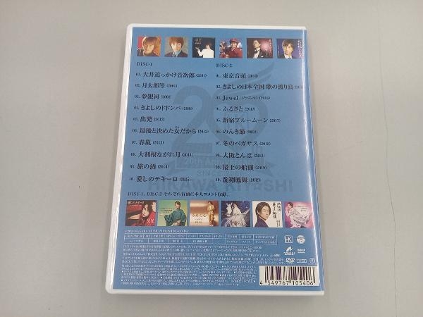 DVD 氷川きよし 特選PV集 Vol.2_画像2