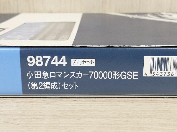 Ｎゲージ TOMIX 98744 小田急ロマンスカー70000形GSE(第2編成)セット トミックス 店舗受取可_画像2