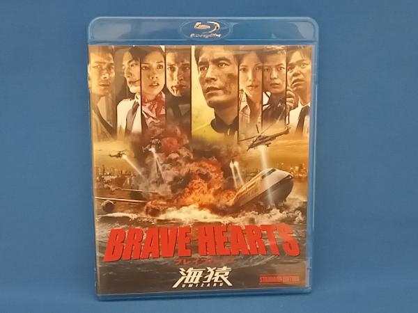 BRAVE HEARTS 海猿 スタンダード・エディション(Blu-ray Disc)_画像1