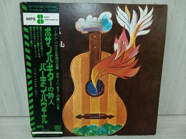 【LP・帯付】 バーデン・パウエル ボサ・ノバ・ギターの詩人 YP-7008の画像2