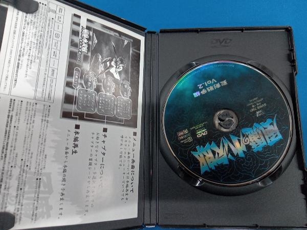 DVD 【※※※】[全2巻セット]風魔の小次郎 聖剣戦争篇 Vol.1~2の画像5