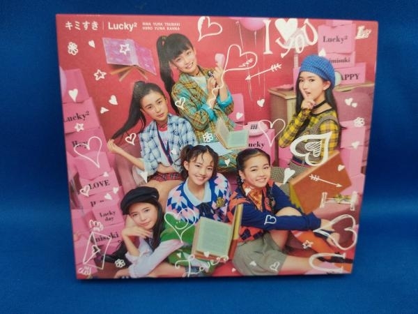 Lucky2 CD ガールズ×ヒロイン! ビッ友×戦士 キラメキパワーズ!:キミすき(初回生産限定盤)(DVD付)_画像1