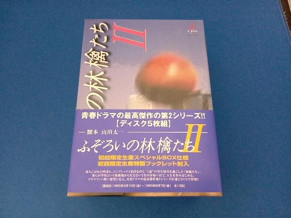 格安即決 DVD ふぞろいの林檎たち DVD-BOX 日本 - fishtowndistrict.com