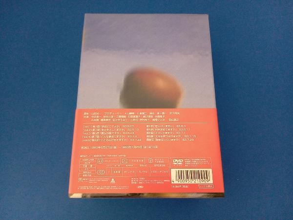 全ての DVD ふぞろいの林檎たち DVD-BOX(5枚組) 日本