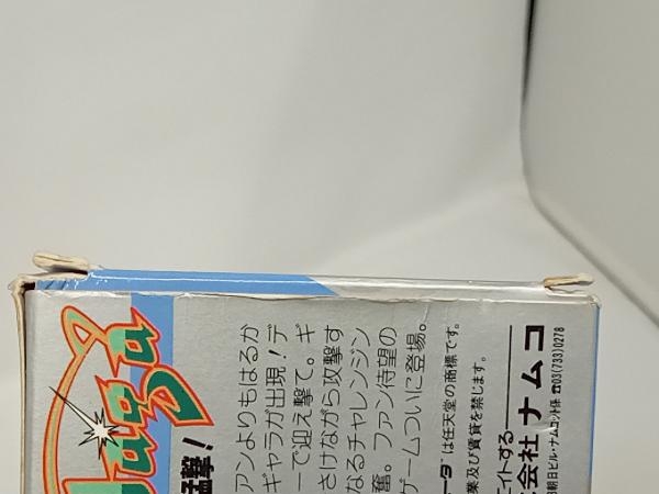 動作確認済 説明書なし ギャラガ　ファミコンソフト_画像9