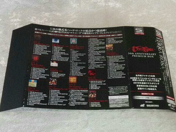 CD テラ・ローザ / Terra Rosa 30th Anniversary Premium BOX(9SHM-CD+3DVD)_画像8