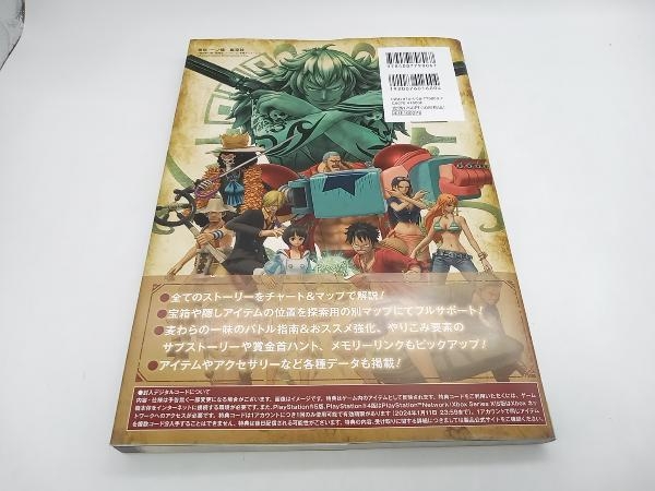 ONE PIECE ODYSSEY/ワンピース オデッセイ 冒険記録 Vジャンプ編集部 集英社 コード未開封 店舗受取可_画像3