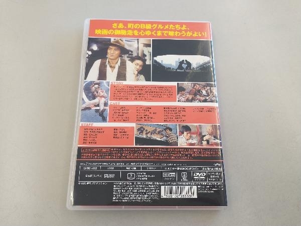 DVD タンポポ 伊丹十三_画像2