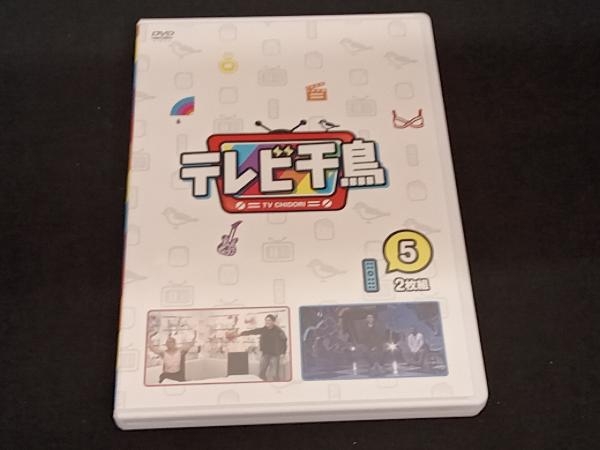 (千鳥) DVD テレビ千鳥 vol.5_画像1