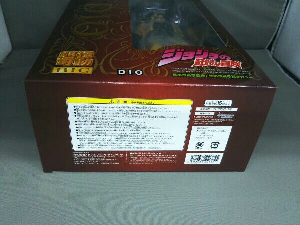 メディコス・エンタテインメント DIO 超像可動BIG ジョジョの メディコス・エンタテインメント DIO 超像可動BIG ジョジョの