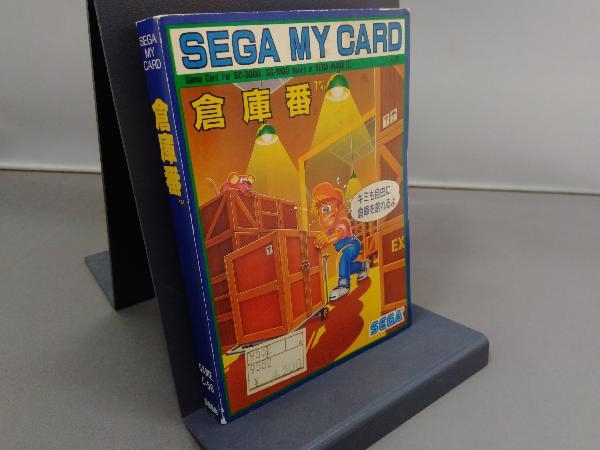 セガマイカード 倉庫番 箱、説明書有り SEGA MY CARD 店舗受取可_画像2