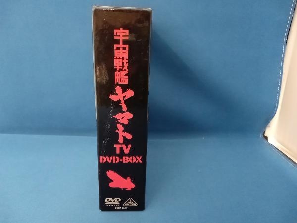 宇宙戦艦ヤマトTV　DVD-BOX　記録ファイル　BCBA-3167_画像4