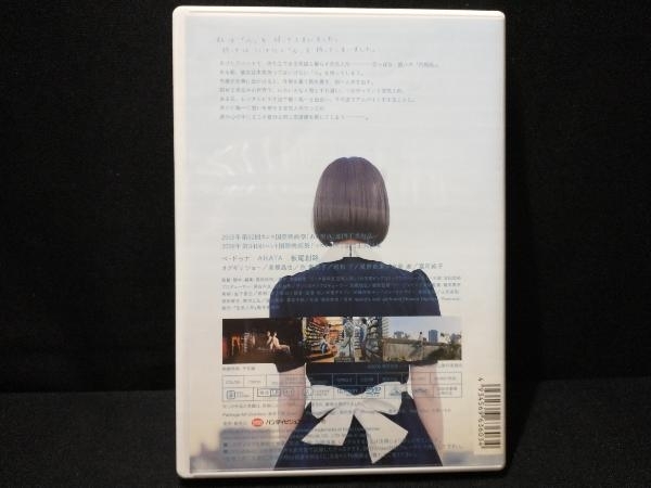 DVD 空気人形　是枝裕和監督作品_画像2