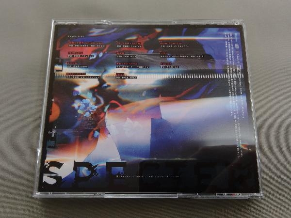 星街すいせい(ホロライブ) CD Specter_画像2