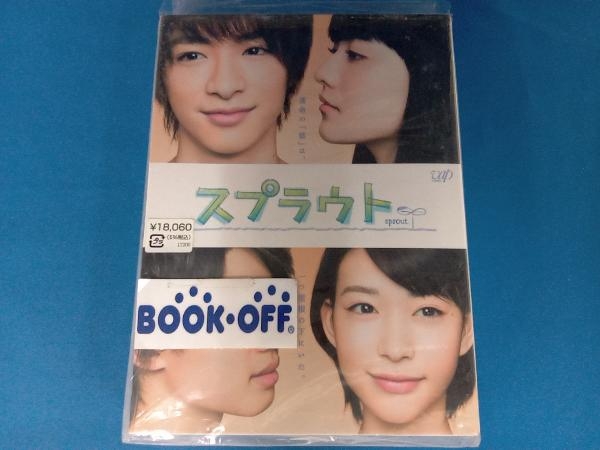 DVD スプラウト DVD-BOX 豪華版(初回限定版)_画像1