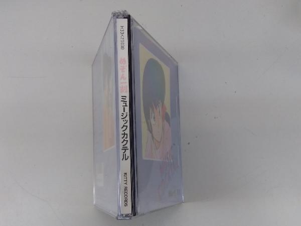 (オリジナル・サウンドトラック) CD めぞん一刻 MUSIC COCKTAIL_画像3