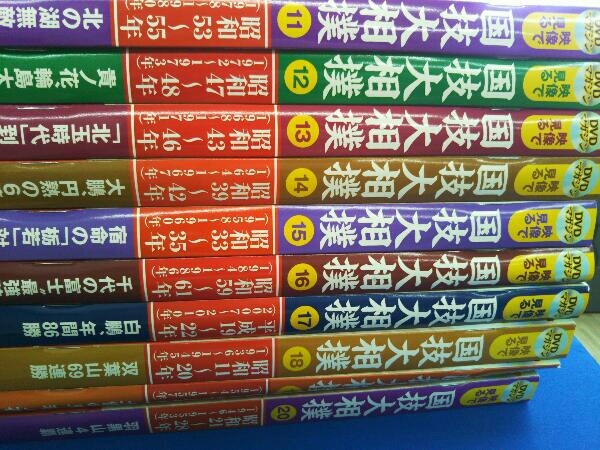 国技大相撲 DVD 20巻セットの画像3