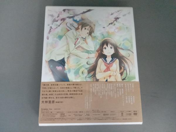 ねらわれた学園(完全生産限定版)(Blu-ray Disc)_画像2