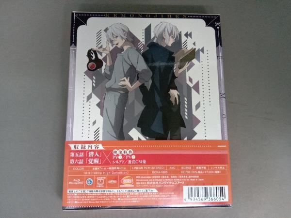 怪物事変 3(特装限定版)(Blu-ray Disc)_画像2
