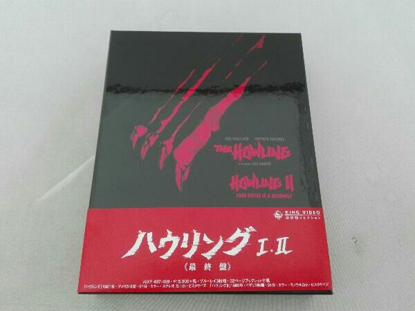 １着でも送料無料】 ハウリング ・(最終版)(Blu-ray Disc) 外国映画