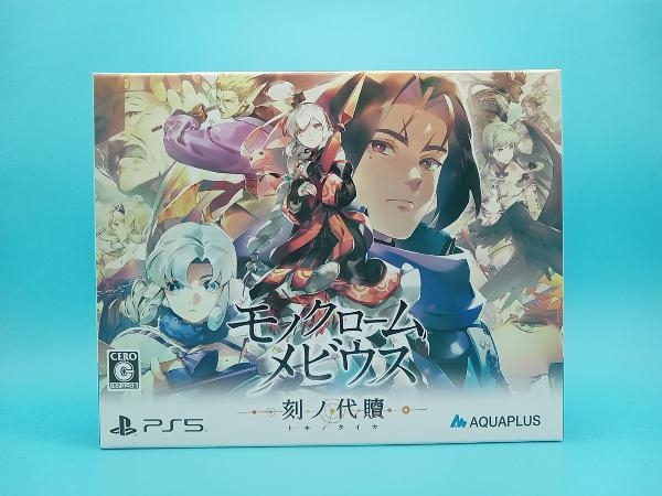 （未使用品）モノクロームメビウス 刻ノ代贖 初回生産版_画像1