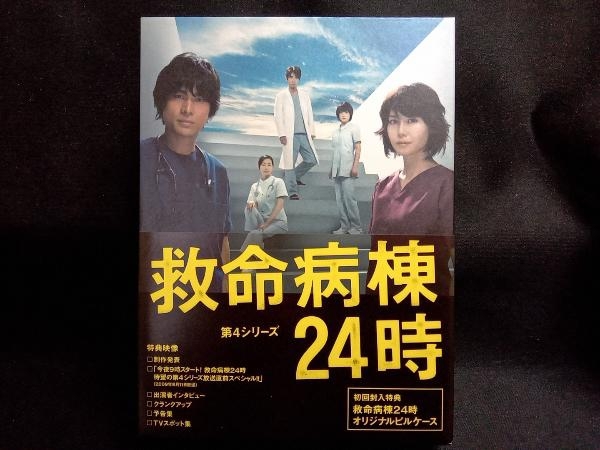 DVD 救命病棟24時 第4シリーズ DVD-BOX_画像1