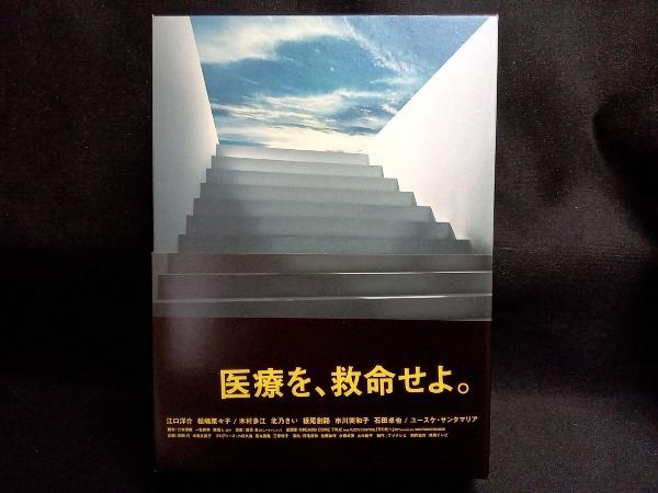 DVD 救命病棟24時 第4シリーズ DVD-BOX_画像2