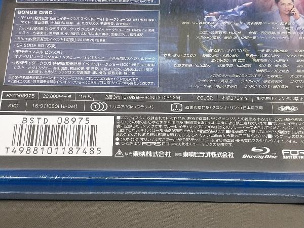 【未開封品】 仮面ライダークウガ Blu-ray BOX 3＜完＞(Blu-ray Disc)_画像5
