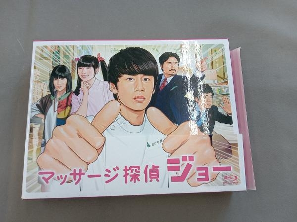 マッサージ探偵ジョー Blu-ray BOX(Blu-ray Disc)