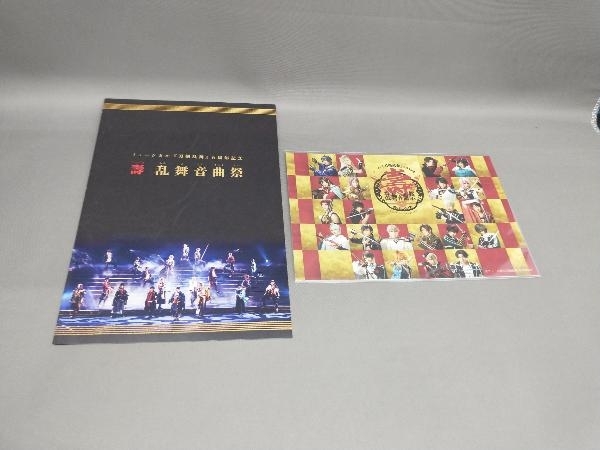 ミュージカル『刀剣乱舞』 五周年記念 壽 乱舞音曲祭(初回限定版)(DVD 5枚組) 出演:黒羽麻璃央,北園涼,佐藤流司,鳥越裕貴ほか_画像8