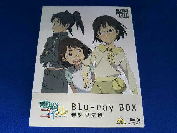 人気No.1 電脳コイル Disc) BOX(特装限定版)(Blu-ray Blu-ray 日本