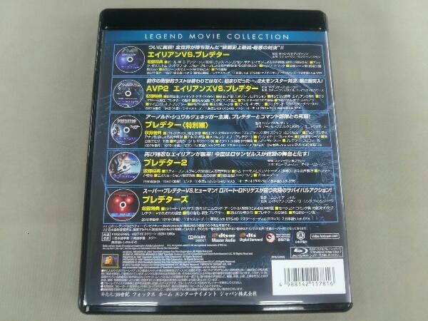 AVP&プレデター ブルーレイコレクション(Blu-ray Disc)_画像2