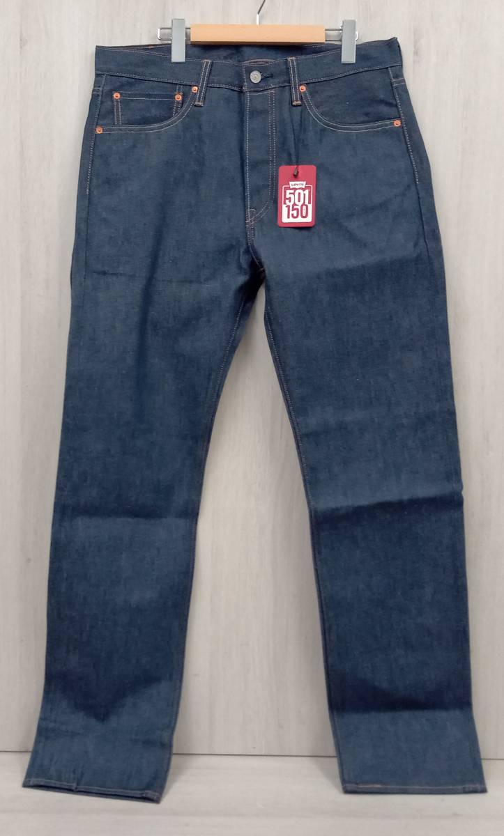 LEVI’S 501 150周年 世界802本限定 ジーンズ W33L34 インディゴ タグ付き_画像1