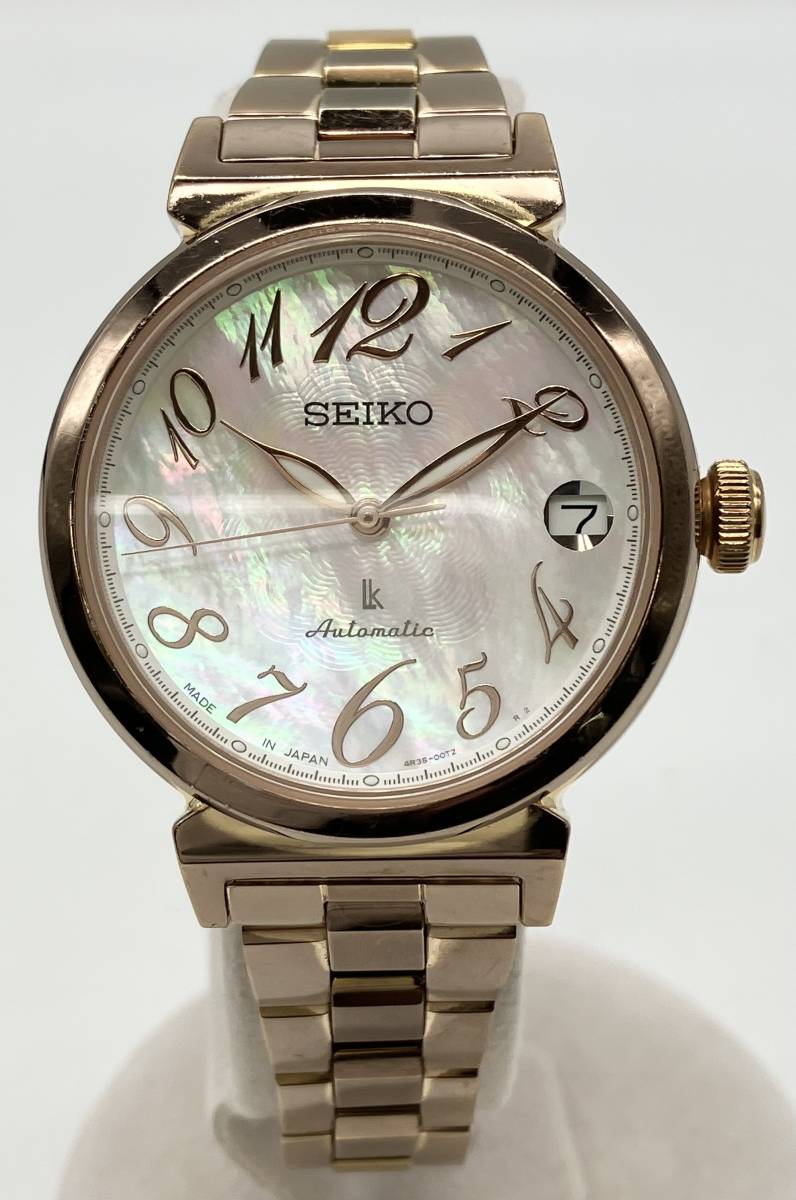 SEIKO セイコー LUKIA ルキア 4R35-00J0 シェル文字盤 3針 デイト 自動巻 メタルバンド 腕時計