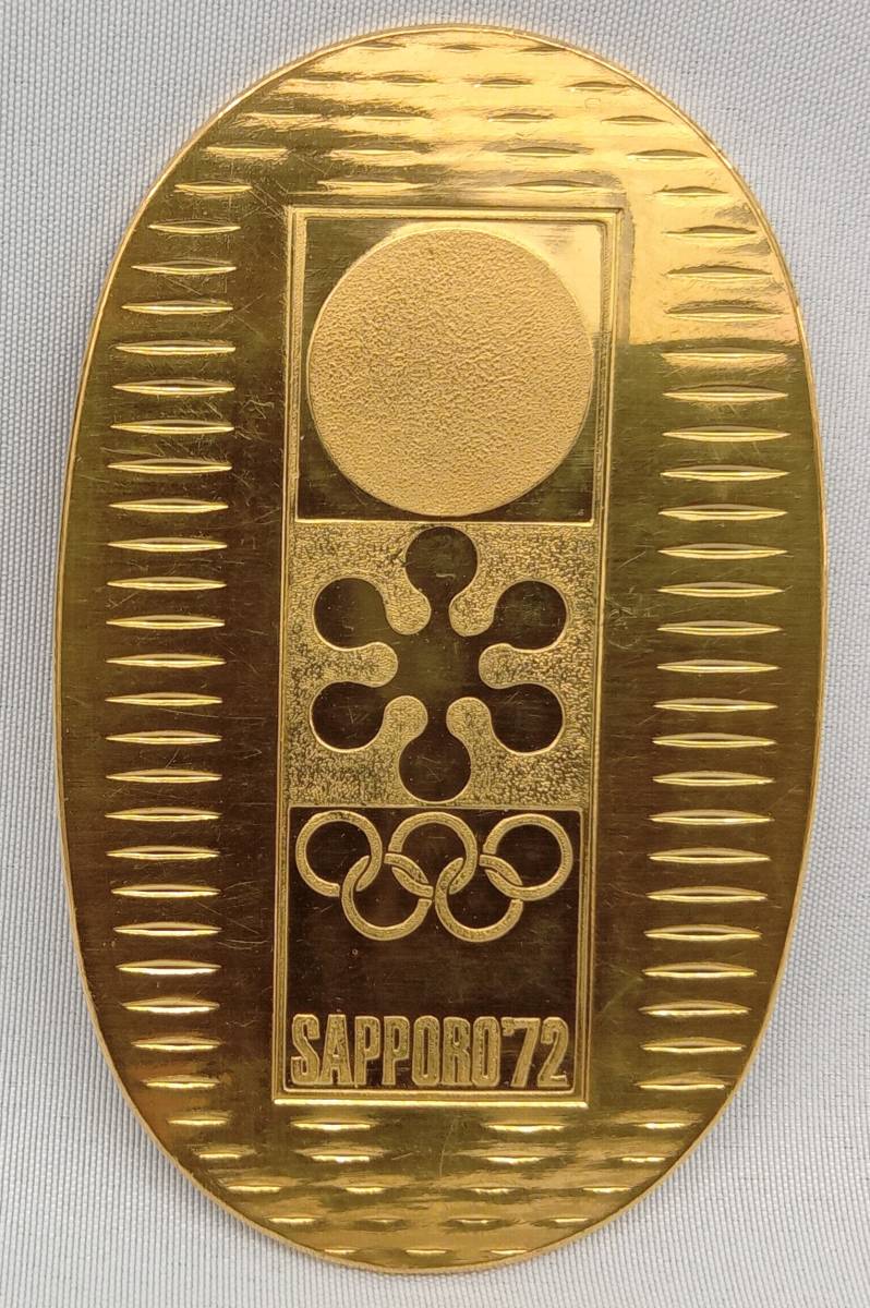 K22 917 печать 43.7g 72 год Sapporo Olympic память маленький штамп Olympic эмблема магазин квитанция возможно 