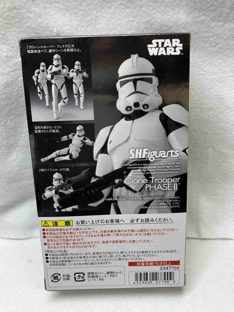 S.H.Figuarts クローン・トルーパー フェイズ2 スター・ウォーズ エピソード3/シスの復讐の画像2