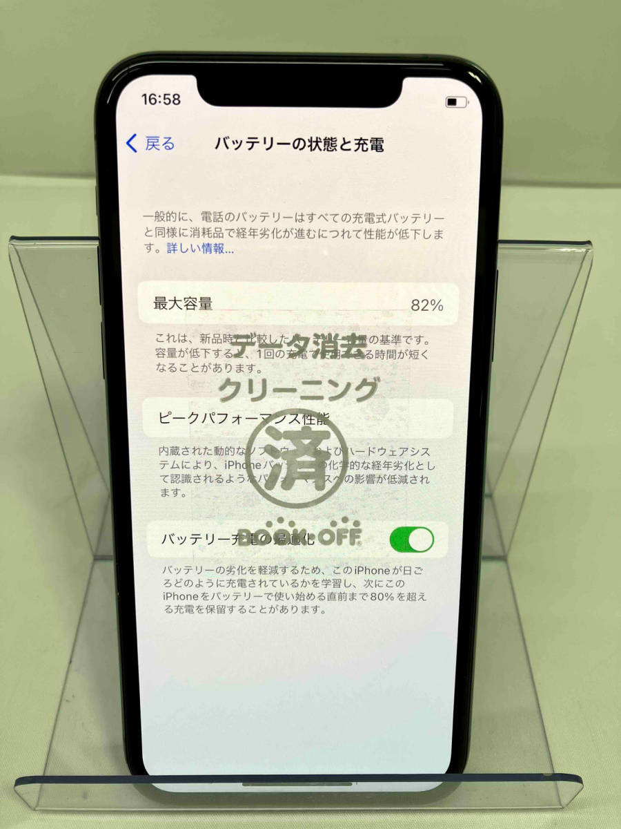 超目玉枠】 11 iPhone Pro SIMロック解除済 docomo MWCC2J/A