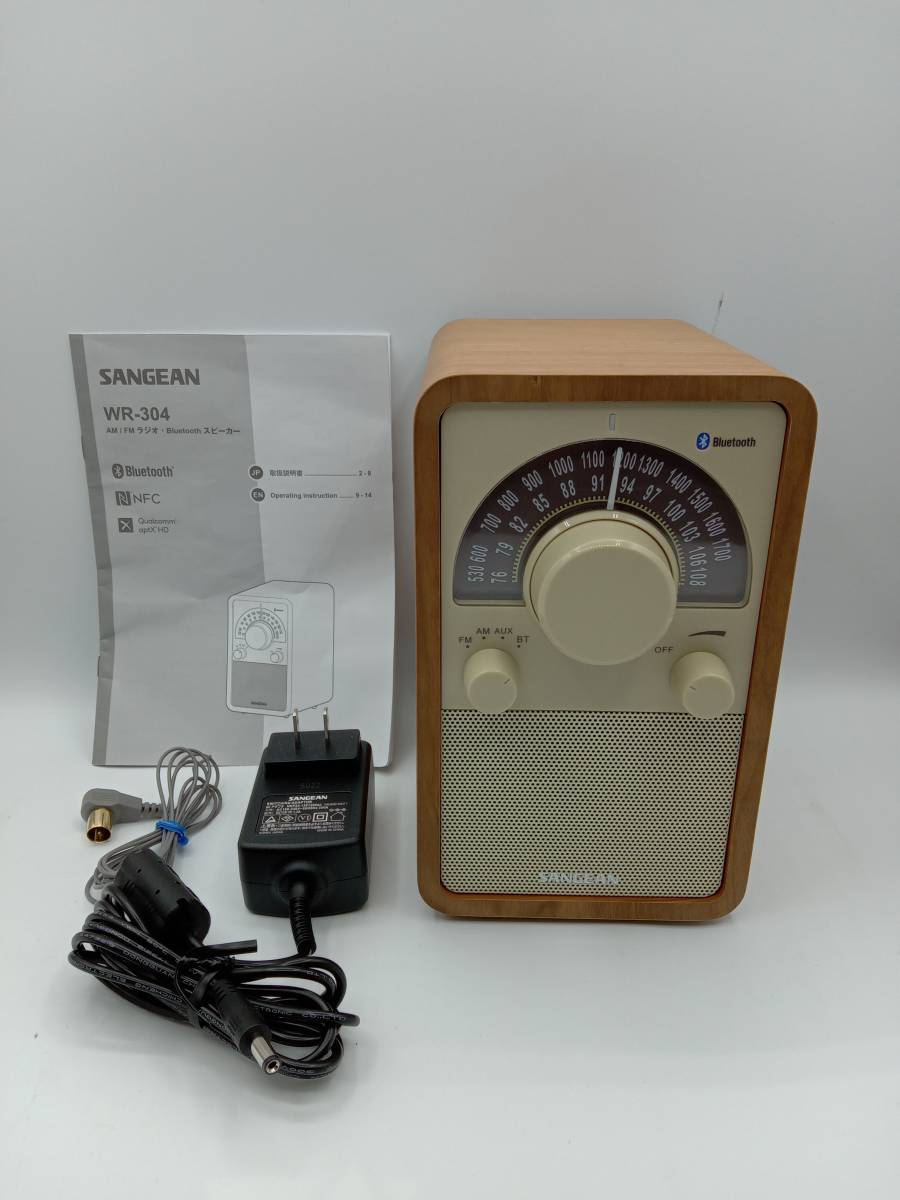 最安値挑戦!】 SANGEAN WR-304 AM/FMラジオ Bluetooth スピーカー
