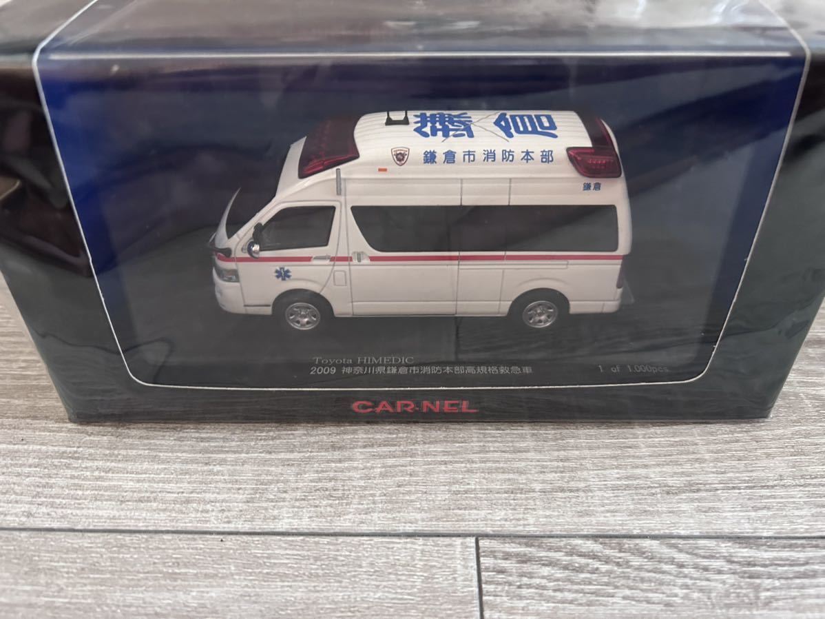 1円〜CAR-NEL カーネル 1/43 TOYOTA トヨタ ハイメ | JChereヤフオク